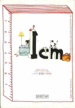 1cm