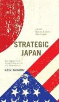 [해외]Strategic Japan (Hardcover)