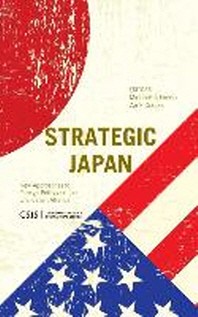 [해외]Strategic Japan (Paperback)
