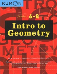 [해외]Intro to Geometry (Grades 6-8)