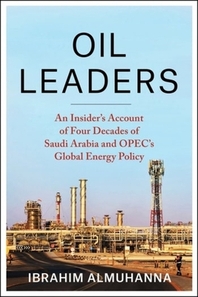 [해외]Oil Leaders