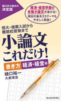 なんでも英語で言えちゃう本 교보문고