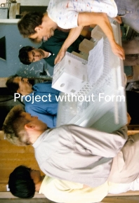[해외]Project Without Form Oma