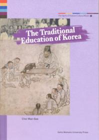 Spirit of Korean Cultural Roots 11:Traditional Education of Korea(양장본 HardCover)