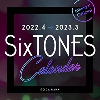 SixTONES 2022.4-2023.3 オフィシャルカレンダ-