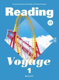 Reading Voyage Plus 1(CD1장포함)