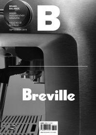 매거진 B(Magazine B) No.39: Breville(한글판)
