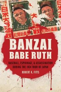 [해외]Banzai Babe Ruth