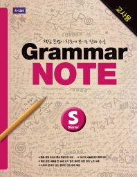 Grammar Note Starter(Teacher's Guide)