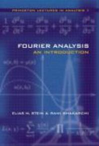 [보유]Fourier analysis : an introduction