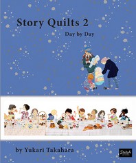 [해외]Story Quilts 2