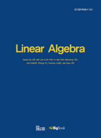 [빅북]Linear Algebra
