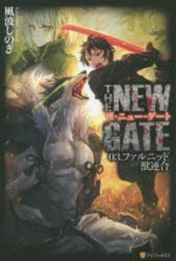 [해외]THE NEW GATE 03.