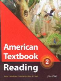 American Textbook Reading Level1. 2(CD1장포함)