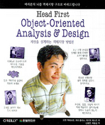 HEAD FIRST OBJECT ORIENTED ANALYSIS DESIGN