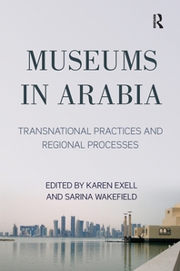 [해외]Museums in Arabia