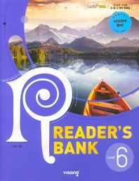 리더스뱅크 Reader's Bank Level 6