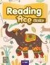 [보유]Reading Ace Starter 1 SB (with App)