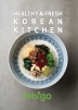 Healthy & Fresh Korean Kitchen(비비고 쿡북)