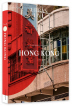어반 리브 No. 4: 홍콩(Urban Live: HongKong) 