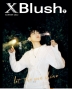 [보유]XBlush(2022년 하계)(A형) DKZ 재찬 커버