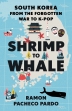 [보유]Shrimp to Whale