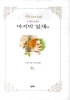  ٻ (庻 HardCover)