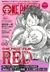 [해외]ONE PIECE magazine Vol.15