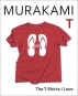 [보유]Murakami T: The T-Shirts I Love
