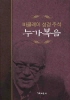 ()(Ŭּ̼ 4)(庻 HardCover)