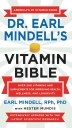 [보유]Dr. Earl Mindell's Vitamin Bible