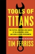 [보유]Tools of Titans