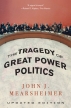 [보유]The Tragedy of Great Power Politics