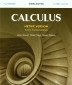 [보유]Calculus : Early Transcendentls