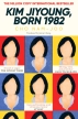 [보유]Kim Jiyoung, Born 1982