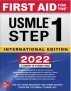 [보유]First Aid for the USMLE Step 1 2022