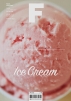 매거진 F(Magazine F) No. 17: 아이스크림(ICE CREAM)(국문판)