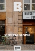 매거진 B(Magazine B) No.88: Copenhagen(코펜하겐)(국문판)