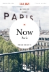 지금, 파리(2020) 