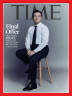TIME 타임(아시아판)(2021년 7월)(커버: 문재인 대통령)