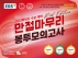 EBS 만점마무리 봉투모의고사 Red Edition(2022)(2023 수능 대비)