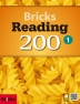 [보유]Bricks Reading 200 1