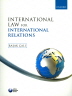 [보유]International Law For International Relations