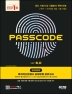 2022 투자자산운용사 실제유형 모의고사 + PASSCODE ver 6.0(8판)