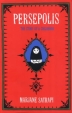 [보유]Persepolis ( Persepolis )