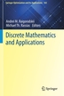 [보유]Discrete Mathematics and Applications