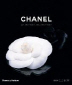 [보유]Chanel
