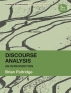[보유]Discourse Analysis
