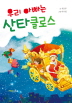 츮 ƺ ŸŬν(庻 HardCover)