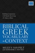[보유]Biblical Greek Vocabulary in Context